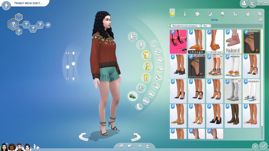 Босоножки Serpent Sandals