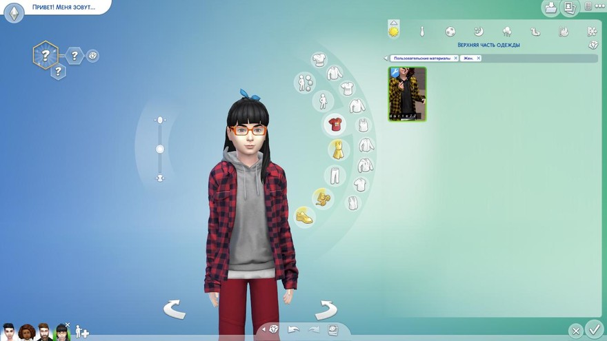 Худи и рубашка Open Shirt