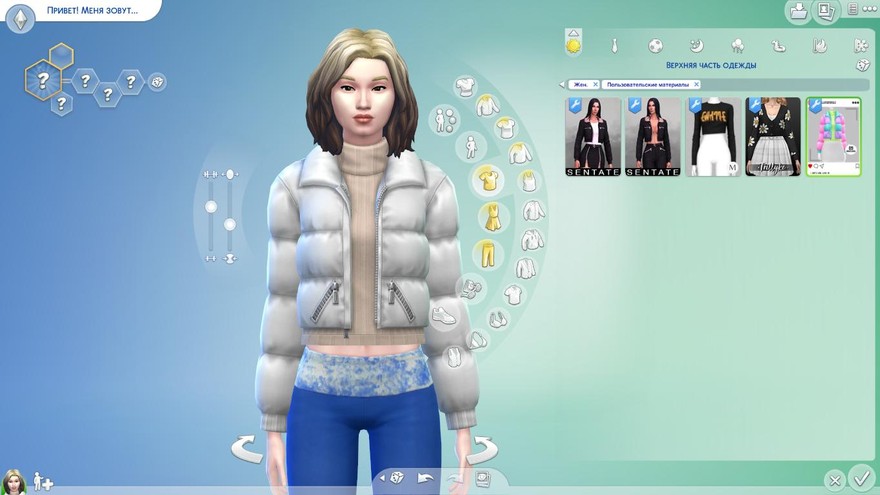 Куртка и свитер Shiny Puffer