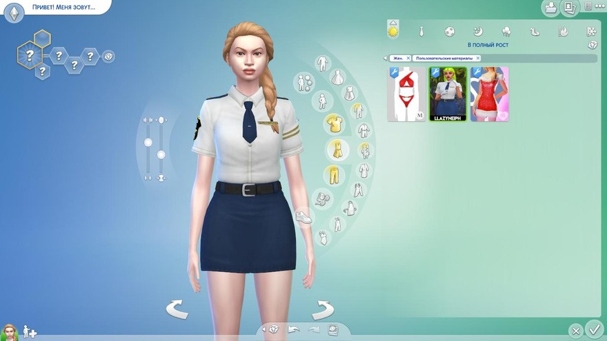 Костюм полицейского YES, OFFICER