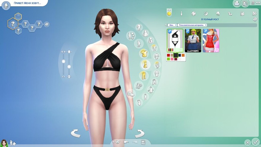 Купальник Hadia Swimsuit