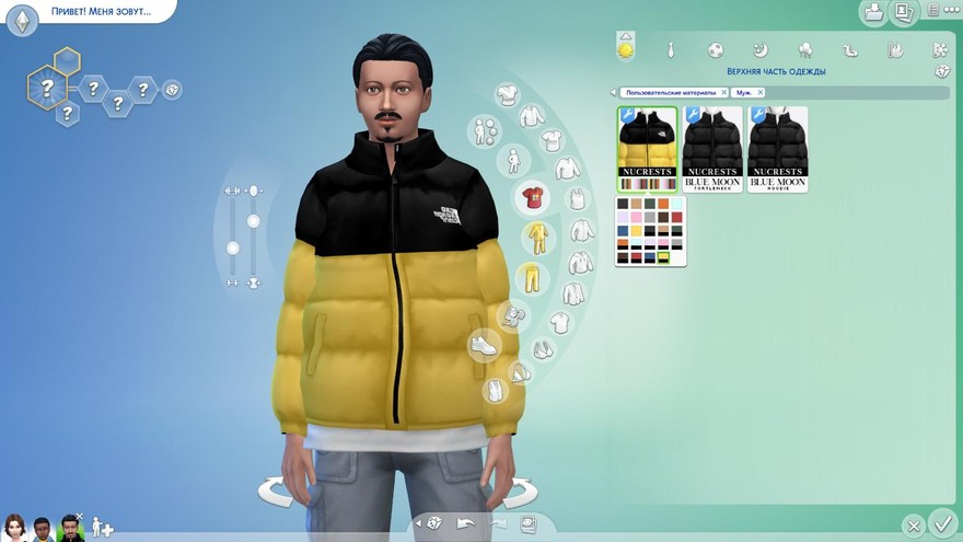 Мужская куртка Blue Moon Puffer Jacket Set
