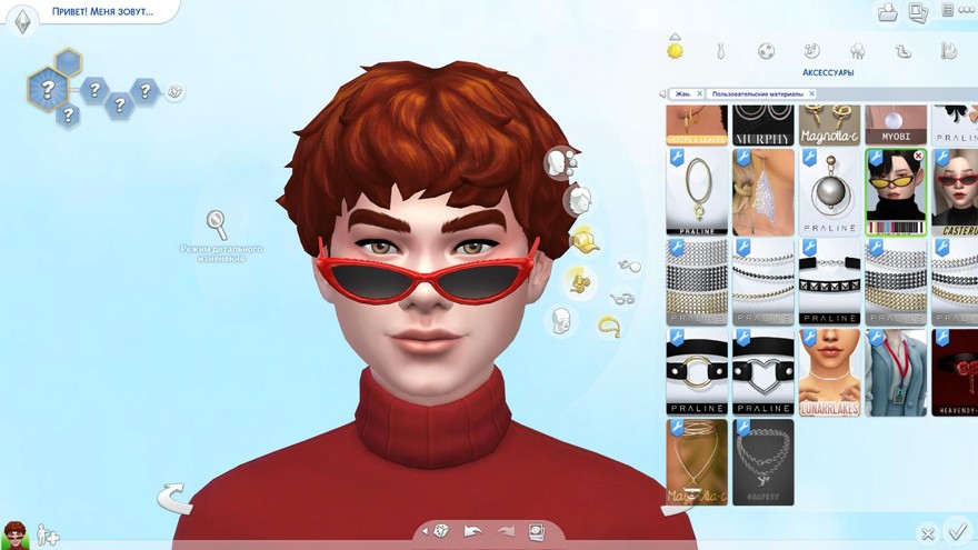 Очки cat eye sunglasses
