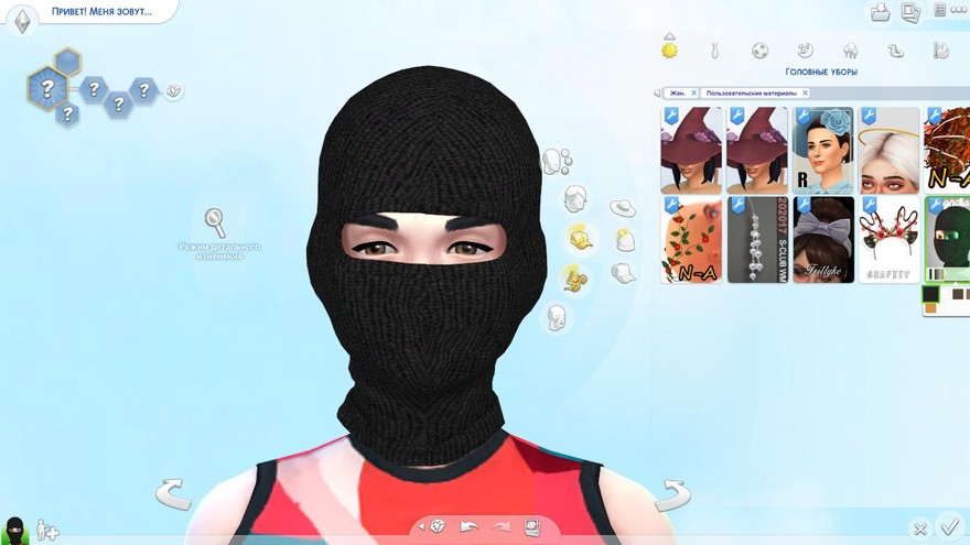 Маска Ski Mask