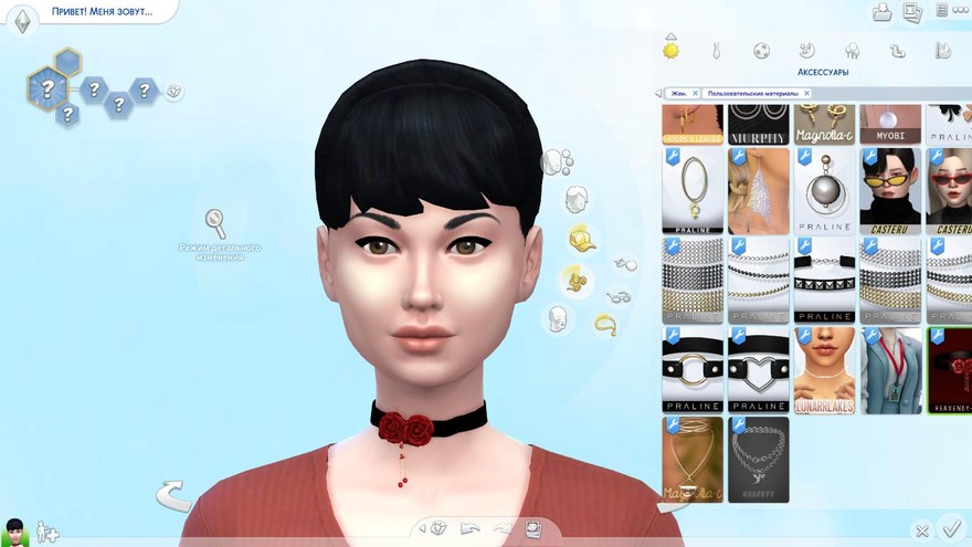 Чокер ROSA CHOKER