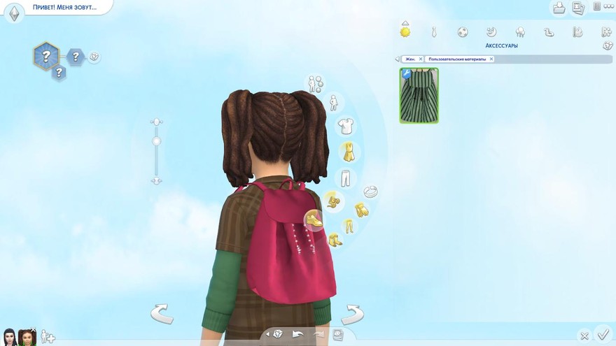 Рюкзак Sketchbookpixels Knapsack 3T4