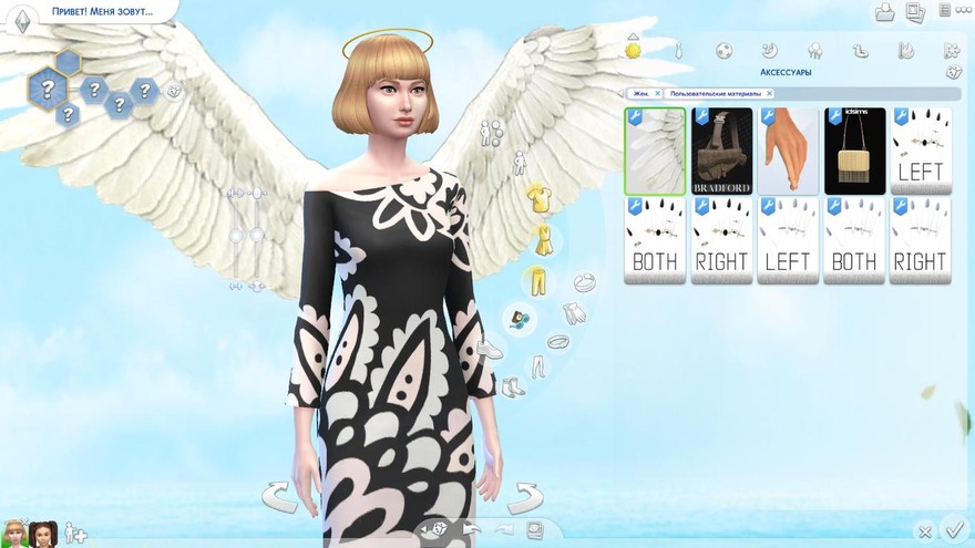 Крылья и нимб Angel wings от Puresims