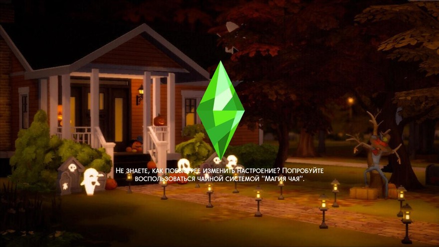 Фон для экрана загрузки Halloween Suburban Loading Screen