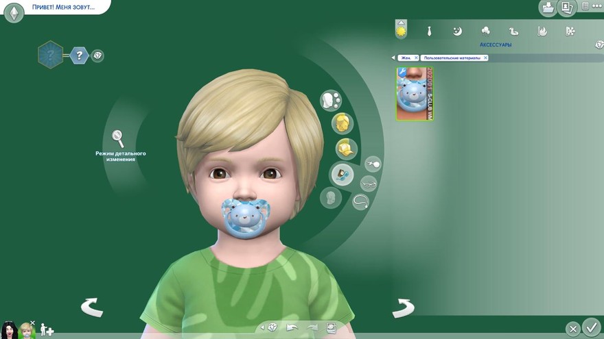 Детская пустышка Baby Pacifiers 202001