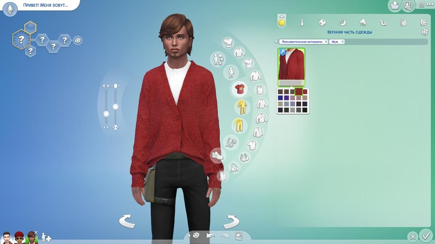 Мужской кардиган и футболка Oversized Cardigan