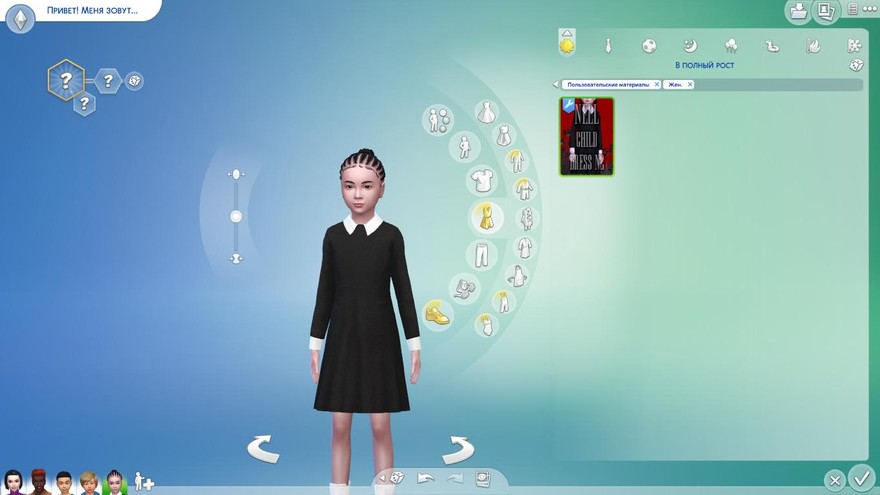 Платье для девочки Child Dress N2