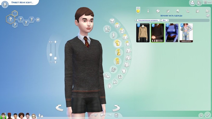 Форма Хогвартса Hogwarts Uniform