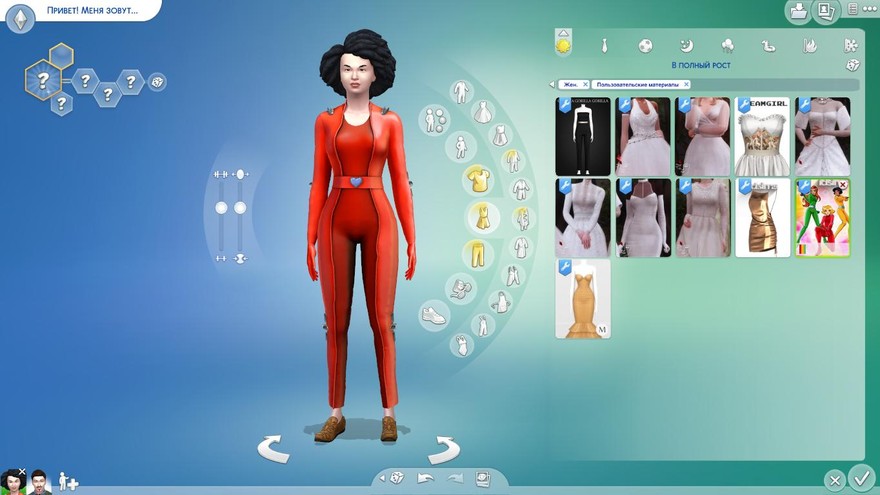 Костюм Тотали Спайс totally spies costume