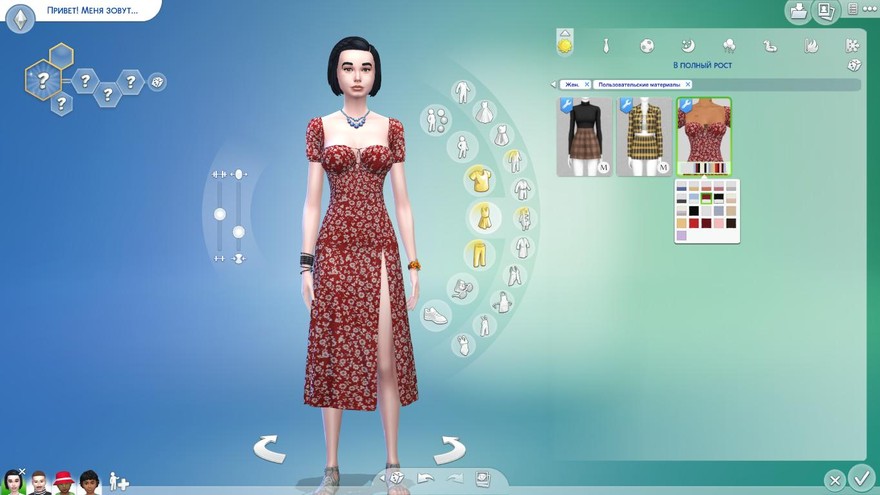 Платье midi dress