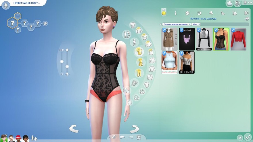 Боди INFINITY BODYSUIT