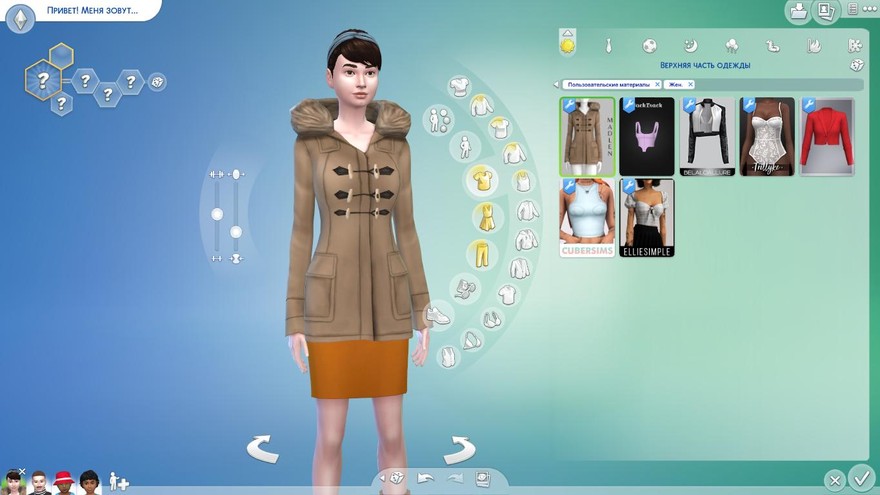 Женское пальто Kyveli Coat