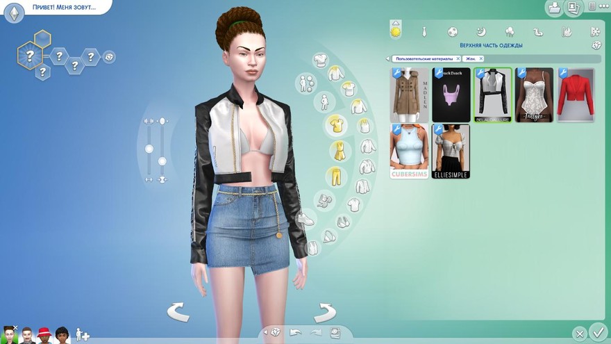 Куртка и топ Avril biker top