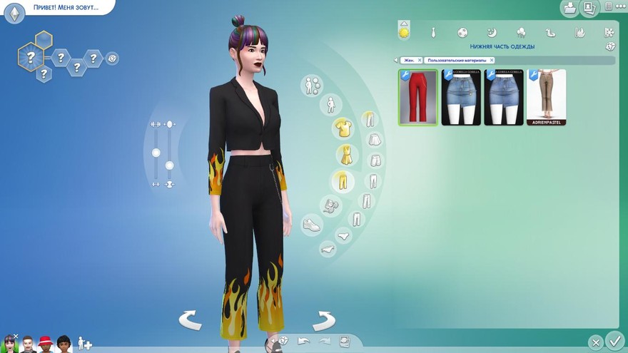 Женский костюм Alex Suit