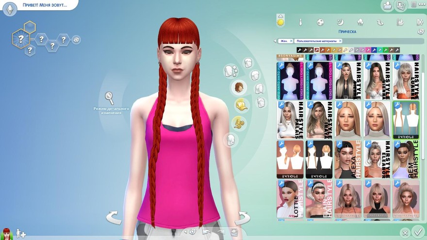 Женская прическа Class Hairstyle