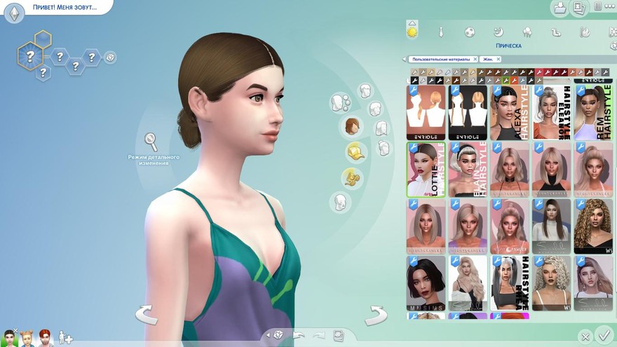 Прическа Lottie Hairstyle