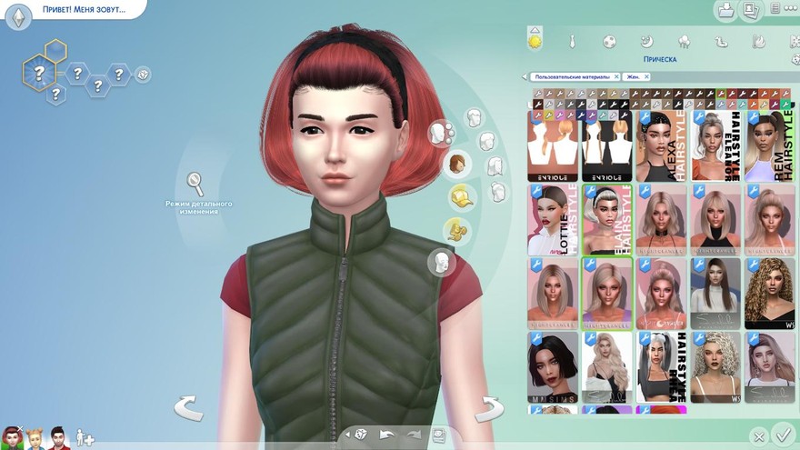 Женская прическа Elain Hairstyle