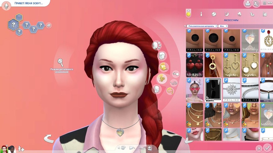 Комплект аксессуаров Heart Necklace and Earrings