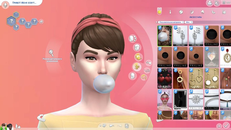 Пузырь из жвачки bubblegum 202001