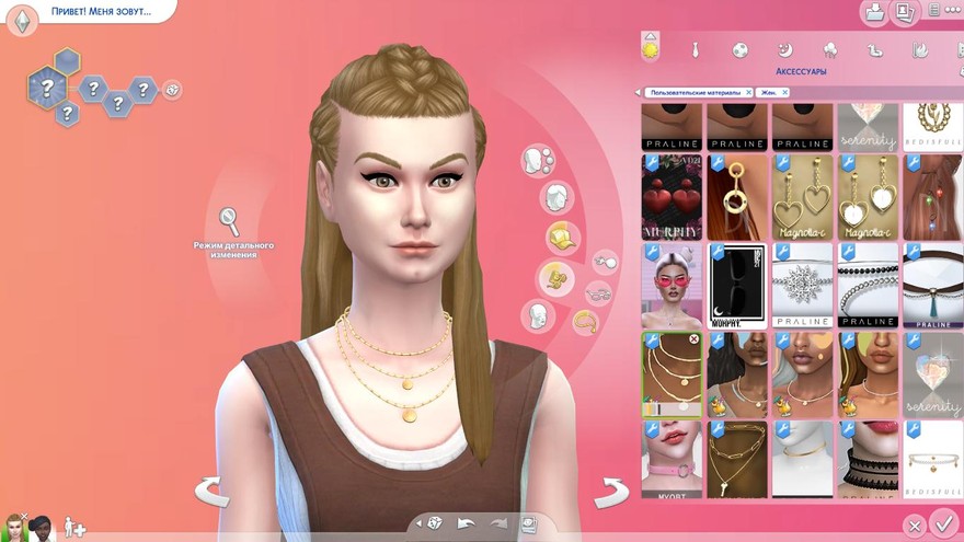 Комплект цепочек traveler’s necklace