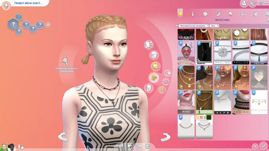 Комплект аксессуаров Rush Necklace