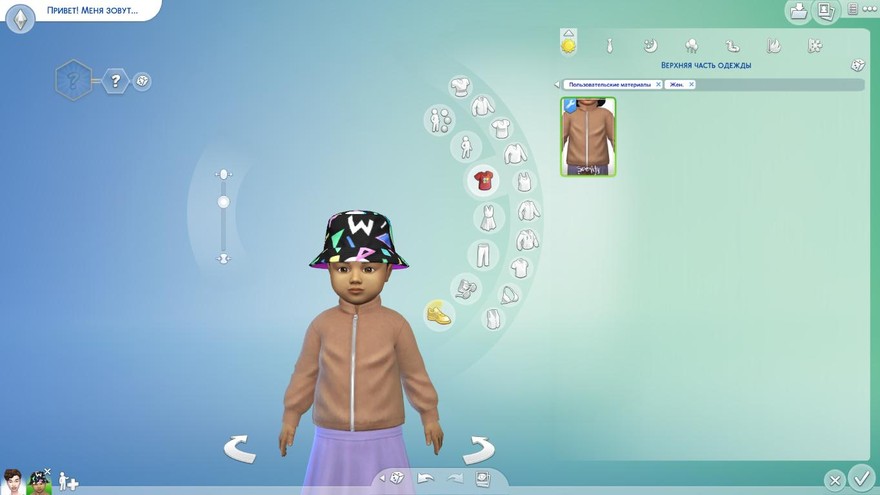 Кофта для малышей fluffy coat