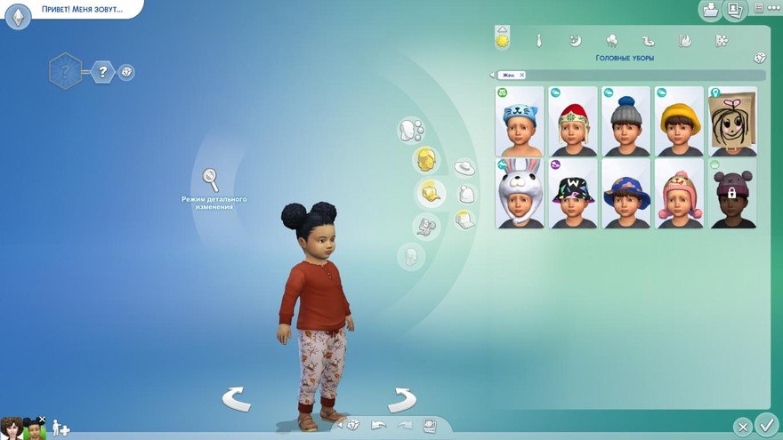 Джемпер и штаны Hamish outfit