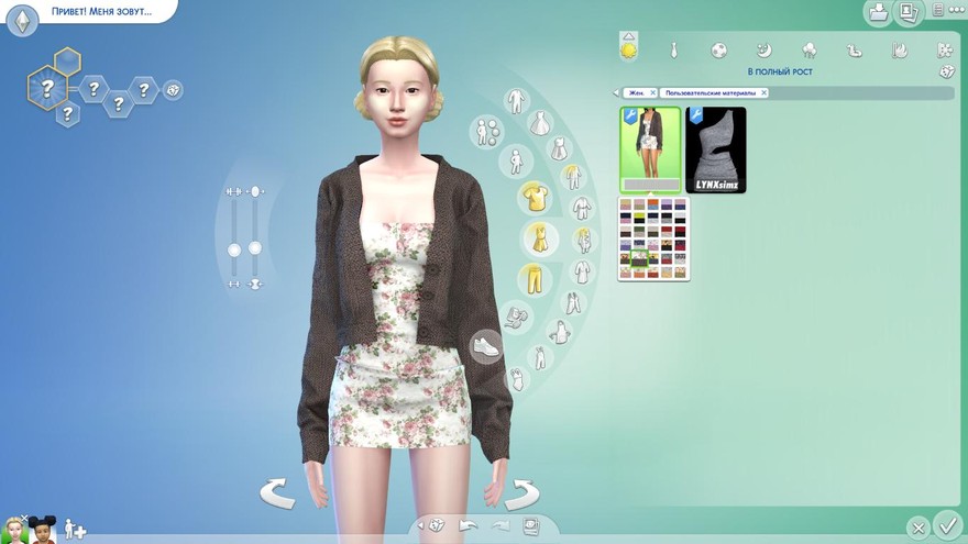 Платье и кардиган Mini Dress & Cardigan