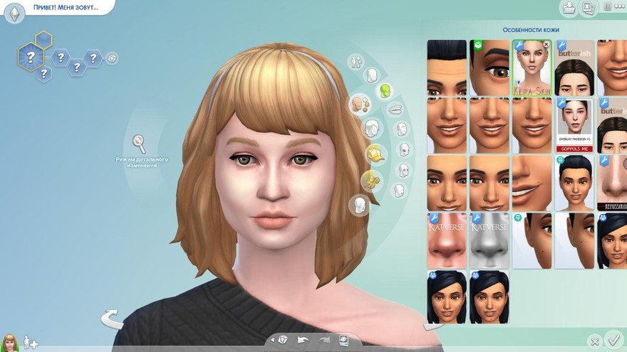 Скинтон Keira Skin
