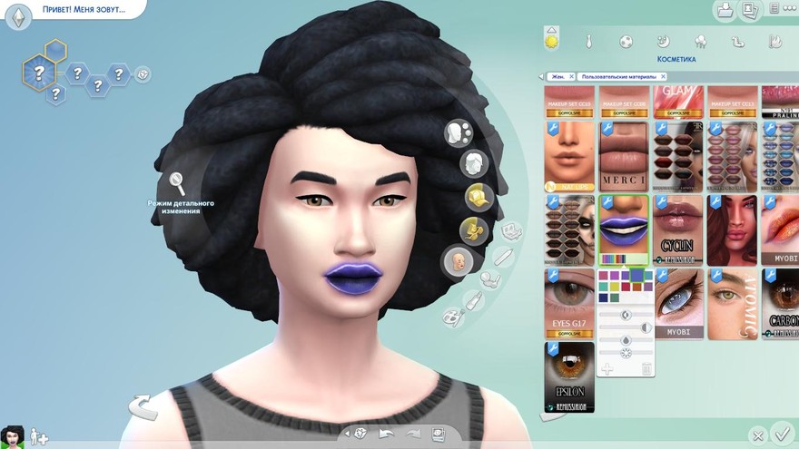 Макияж для губ FRS Neon Lipstick