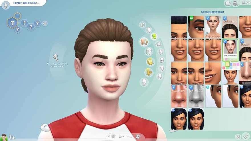 Скин лица Overlay Face Skin v.1