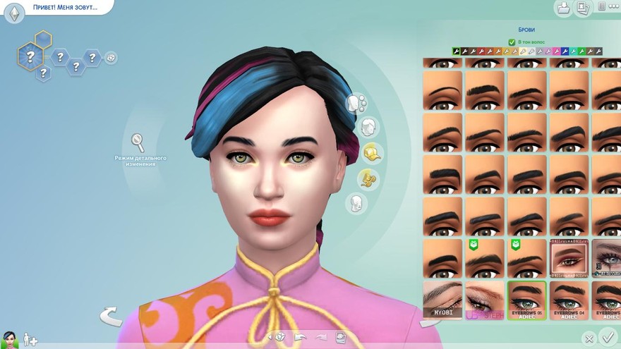 Брови EYEBROW SET 2