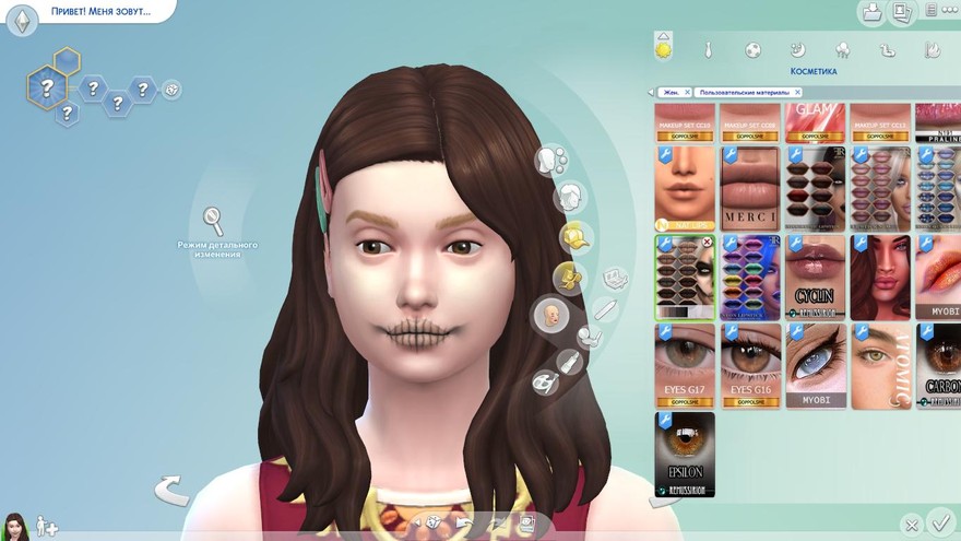 Макияж губ FRS Skull Lipstick