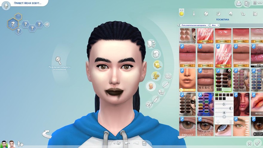 Макияж для губ FRS Apocalyptic Lipstick