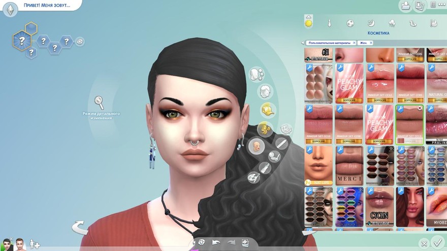 Набор косметики MAKEUP SET CC13