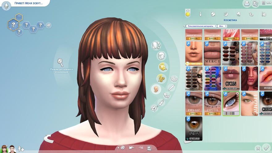 Линзы Star Dust