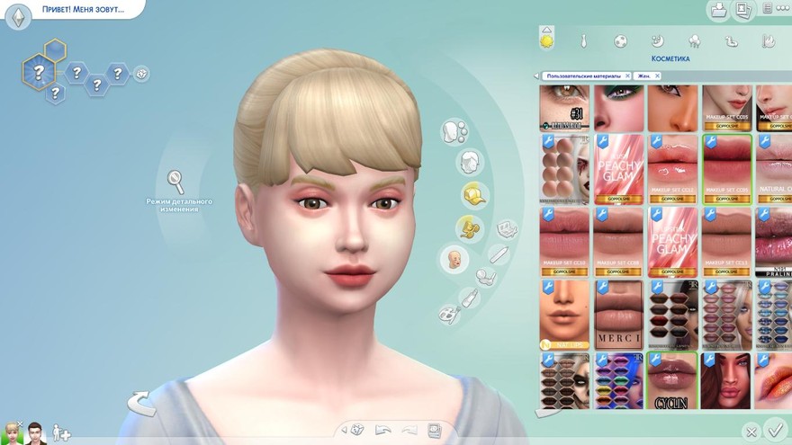 Набор косметики MAKEUP SET CC05