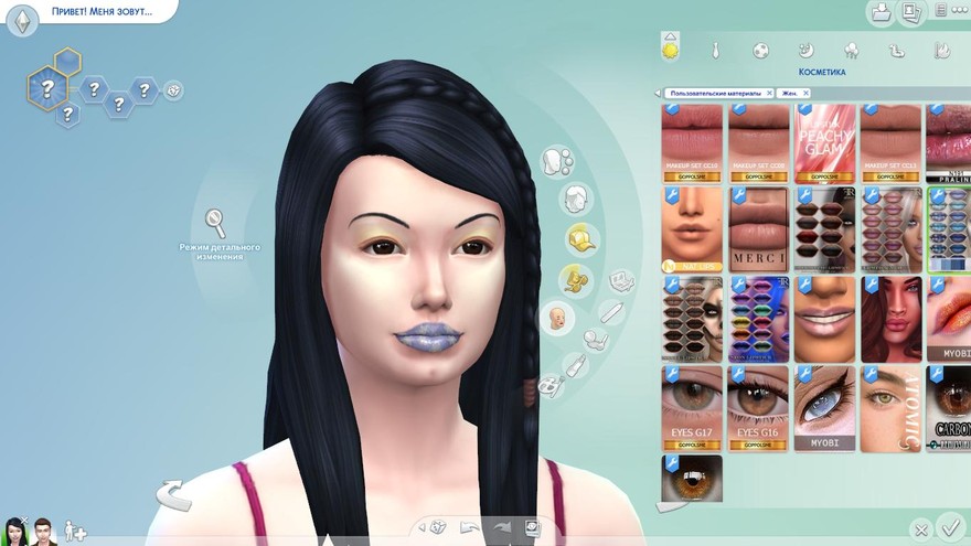 Макияж для губ FRS Snow Queen Lipstick