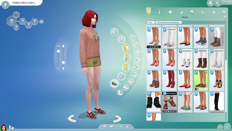 Сандалии Ikaria