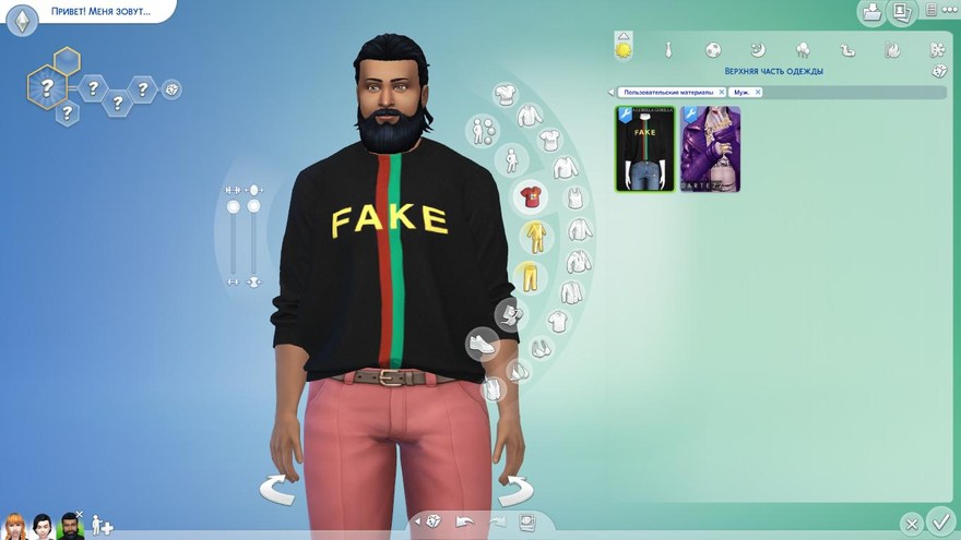 Мужской свитшот Basic Sweatshirt II