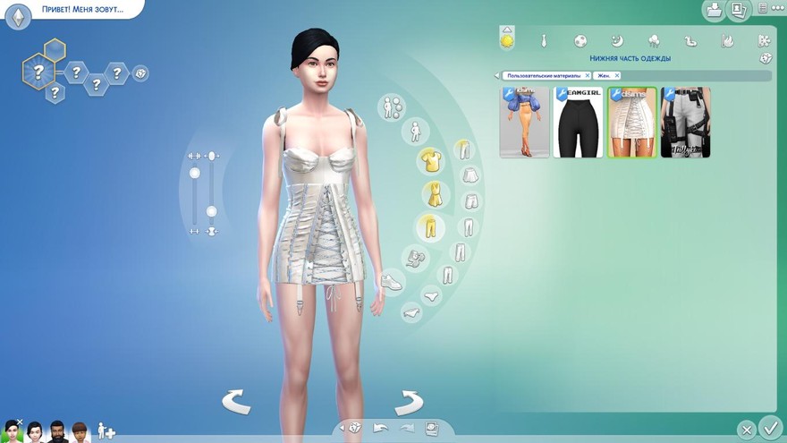 Топ и юбка orseund iris set