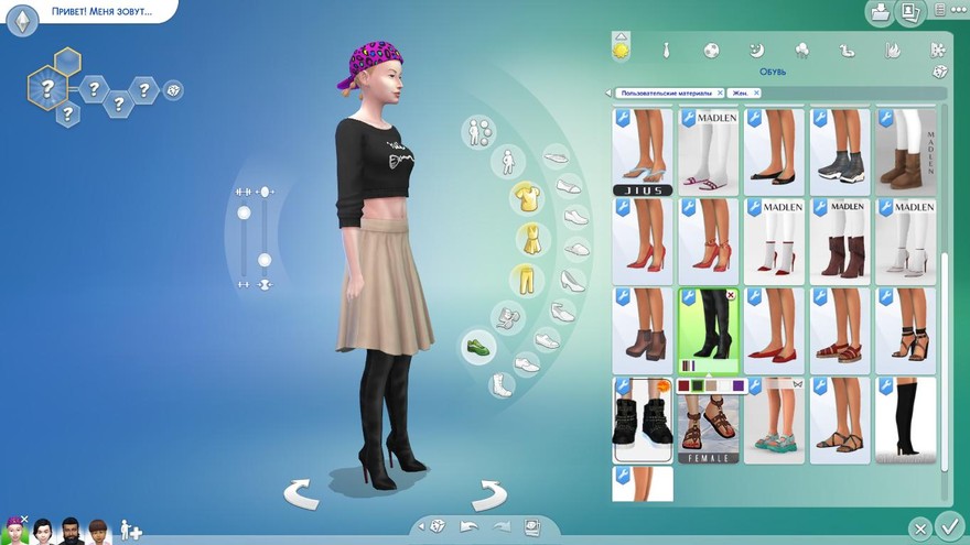 Сапоги Calamaria