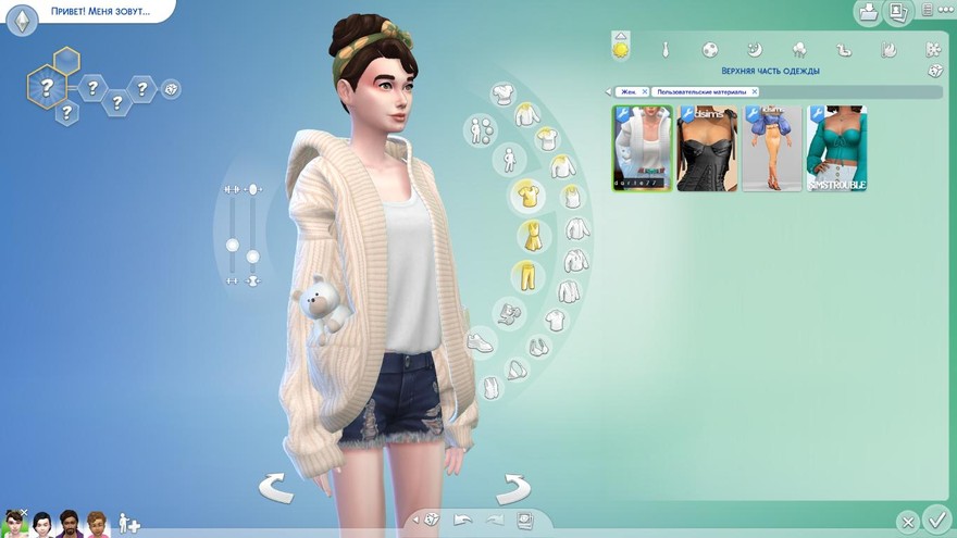 Кардиган и майка Slouchy Knit Cardigan