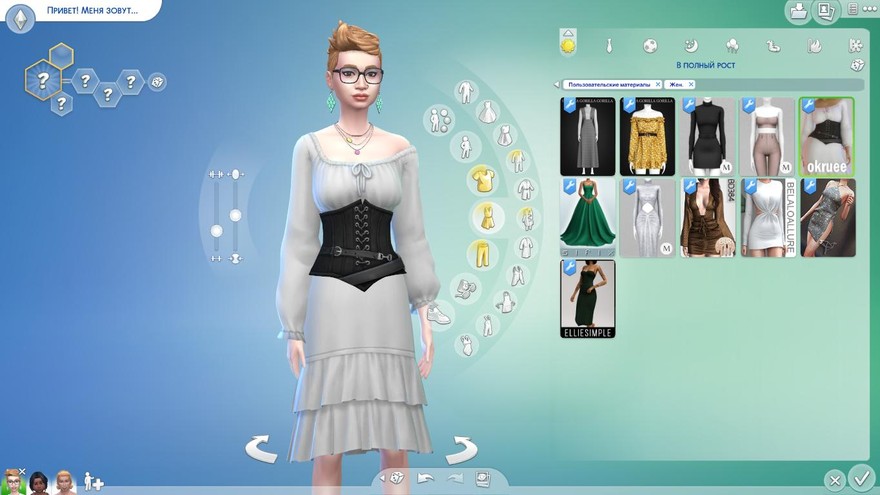 Платье rosemary dress