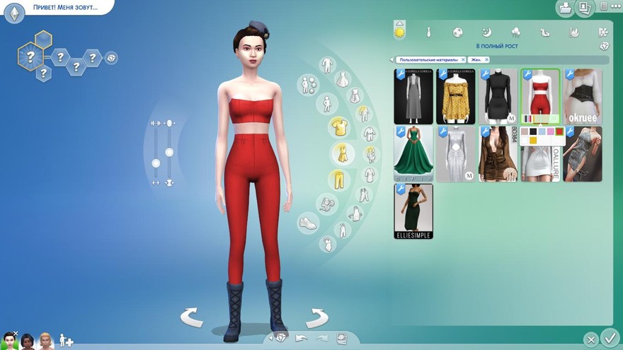 Топ и брюки Viona Outfit