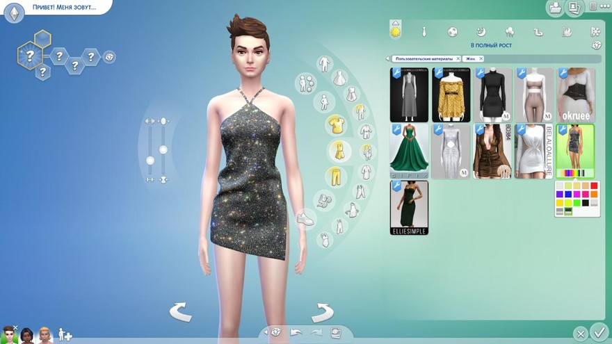 Платье jade dress